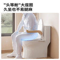 九牧(JOMOO)恒温马桶三档加热座圈恒温坐便器大冲力虹吸式抗菌马桶11511 折叠扶手适老型马桶11511KF 400mm