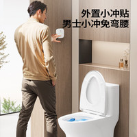 九牧（JOMOO）恒温马桶三档加热座圈恒温坐便器大冲力虹吸式抗菌马桶11511 智能冲座圈加热马桶11511KB 400mm
