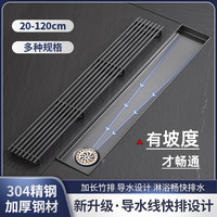 研纪 长条形不锈钢304浴室防臭地漏 8x60cm 枪灰色