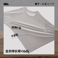 蕉下（beneunder）保暖内衣男女秋衣秋裤男士肤感柔软舒适内衣套装透气亲肤款 男款-【高暖套装】石烟灰 XL