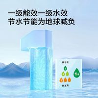 海尔智能马桶盖家用即热式妇洗臀洗座圈加热小夜灯智能坐便盖M02