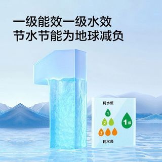 海尔智能马桶盖家用即热式妇洗臀洗座圈加热小夜灯智能坐便盖M02