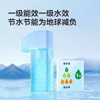 海尔智能马桶盖家用即热式妇洗臀洗座圈加热小夜灯智能坐便盖M02