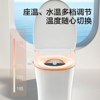 海尔智能马桶盖家用即热式妇洗臀洗座圈加热小夜灯智能坐便盖M02