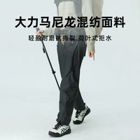 三峰出 超轻防水雨裤男女款通用单人户外登山徒步防水防雨防雪腿套