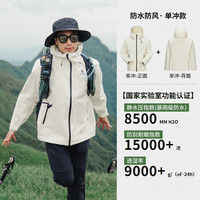 Meters bonwe 美特斯邦威 林系列 冲锋衣款2025年春季三防夹克外套