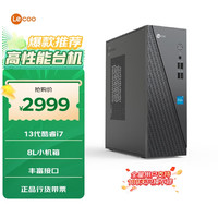 联想 Lenovo 来酷 Lecoo商务办公台式电脑主机(酷睿13代i7-13620H 16G 512G SSD )单主机
