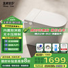 蒙娜丽莎 monalisa U9C305 智能马桶 长580mm 宽380mm 高445mm