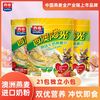西麦 牛奶燕麦片 196g*3 原味 西澳独立小包装 即食冲饮 早餐 红枣口味