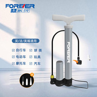 永久 自行车打气筒 高压短款 130PSI 32cm