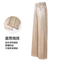 JOSEPH ABBOUD 【古典风缎面垂感顺滑】春季优雅气质高腰直筒阔腿休闲裤女