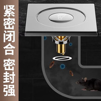 首力弹跳地漏防臭卫生间下水道通用防反味漏封闭按压地漏盖脚踩式 方形弹跳通用地漏芯-升级5.0款*1 【加厚材质/快速排水/安装简单】
