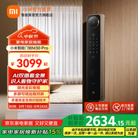 小米 Xiaomi M30 Pro 智能门锁 指纹锁 AI掌静脉识别 电子锁 密码锁 防盗门锁