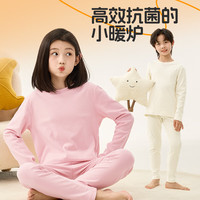 小猪班纳儿童秋衣秋裤2025男童冬季保暖内衣洋气女童抗菌发热打底衫 紫/纯色 130 【体重46-58】