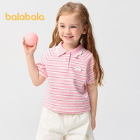 巴拉巴拉 童装女童短袖T恤儿童宝宝上衣2025夏装甜美POLO衫潮208225117013 红白色调00461 130