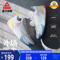 匹克 态极外场霸主篮球鞋男鞋缓震实战比赛舒适专业球鞋DA430031 超轻白色/粉