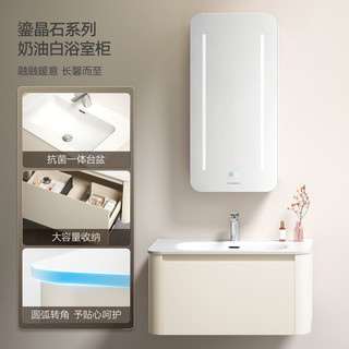 悍高实木智能浴室柜组合现代简约卫生间一体盆洗漱台卫浴柜
