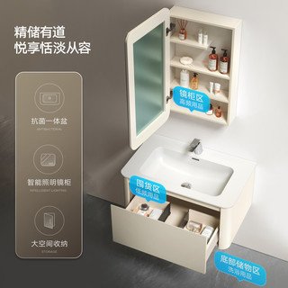 悍高实木智能浴室柜组合现代简约卫生间一体盆洗漱台卫浴柜