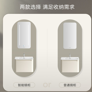 悍高实木智能浴室柜组合现代简约卫生间一体盆洗漱台卫浴柜