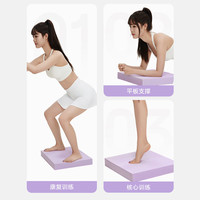 Keep平衡垫健身垫子平板支撑核心训练跪垫家用健身健腹肌轮专用垫