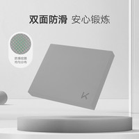 Keep平衡垫垫子平板支撑核心训练跪垫家用健腹肌轮垫