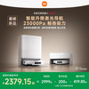 米家 MIJIA M40水箱版扫拖一体机