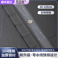 梵百越 导水线地漏长条型枪灰卫生间露台浴室淋浴区全铜芯防臭排水槽】枪灰8*20CM中排 配全铜防臭芯