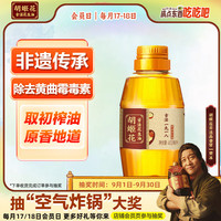 胡姬花 古法小榨 花生油 400ml