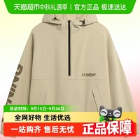 李宁 夹克外套男女款春秋款防泼水连帽宽松半拉链卫衣