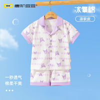 唐机豆豆 夏季新款女童翻领家居服2025卡通短袖冰氧棉睡衣