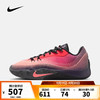 NIKE 耐克 S.T. FLARE EP 男款篮球鞋 HF0232-600