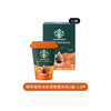 STARBUCKS 星巴克 浓缩咖啡液0糖0脂丝滑焦糖2盒