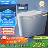 浪鲸 小哆啦 019A 全智能马桶 600mm*380mm*443mm