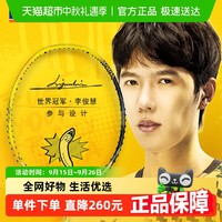 VICTOR 威克多 胜利羽毛球拍神速李俊慧专属香蕉拜年ARS-LJH全碳素