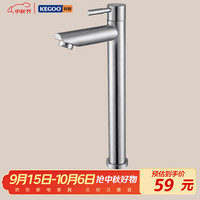科固 K01037 加高台上盆单冷水龙头 艺术碗盆高脚台盆龙头 304不锈钢