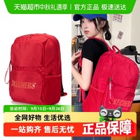 斯凯奇 双肩包男女大容量大书包时尚简约背包旅行包