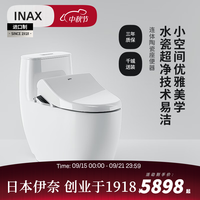 伊奈 S600 马桶坐便器 305坑距+储热盖板