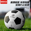 保罗优选 PAUL 优选 足球 保罗优选-Z04510-xxz PVC材质