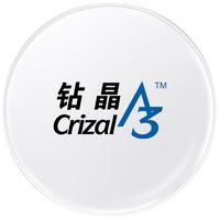 依视路 钻晶A4防蓝光1.60现片 金属半框2029BK黑色 镜架镜片套装