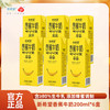 新希望 香蕉牛奶200ml*12盒