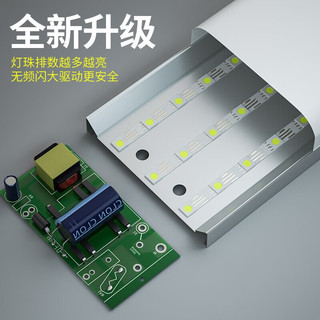 LABOT拉伯塔led长条灯办公室厂房超亮净化灯全套一体化1.2米节能家用条形灯管 40W-白光【双排高亮】1.2米 加厚款【高亮LED灯珠】