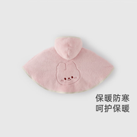 JELLYBABY婴儿外穿披风儿童毛绒斗篷女小童披肩男宝宝防风【2024秋冬新品】