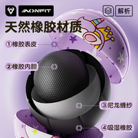 昂菲特 AONFIT 儿童篮球 ATZJ252 3号篮球