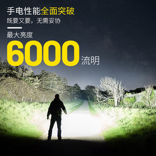 奈特科尔（NITECORE）【EX7】手电筒强光6000流明超长续航户外工具便携式防水可充电 【EX7标配】+6000mAh电池