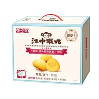 PLUS会员、今日必买：江中 猴头菇0糖不甜酥性饼干 960g（赠48g*2盒+礼袋）