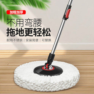 百家好世 旋转拖把杆好神拖墩布地拖免手洗懒人拖地旋转桶配件通用替换 红黑不锈钢杆+1头