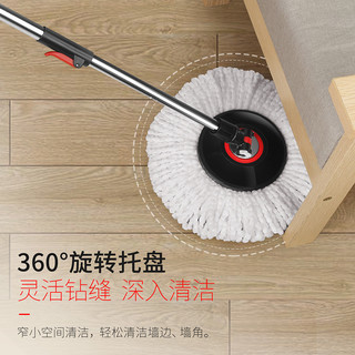 百家好世 旋转拖把杆好神拖墩布地拖免手洗懒人拖地旋转桶配件通用替换 红黑不锈钢杆+1头