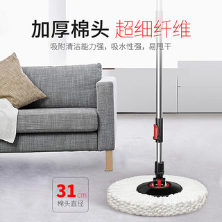 百家好世 旋转拖把杆好神拖墩布地拖免手洗懒人拖地旋转桶配件通用替换 红黑不锈钢杆+1头
