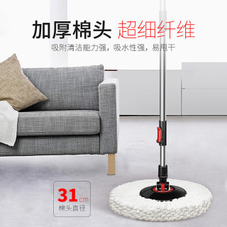 百家好世 旋转拖把杆好神拖墩布地拖免手洗懒人拖地旋转桶配件通用替换 红黑不锈钢杆+1头