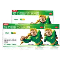 快克 复方氨酚烷胺胶囊10粒*3盒 感冒药鼻塞流鼻涕打喷嚏 发热头痛 退烧药 咽痛咳嗽 对乙酰氨基酚 家庭常备
